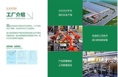 强化复合地板 觉色强化地板厂家 耐磨EO级环保