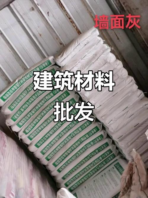 建筑材料批发,质量保证,价格实惠